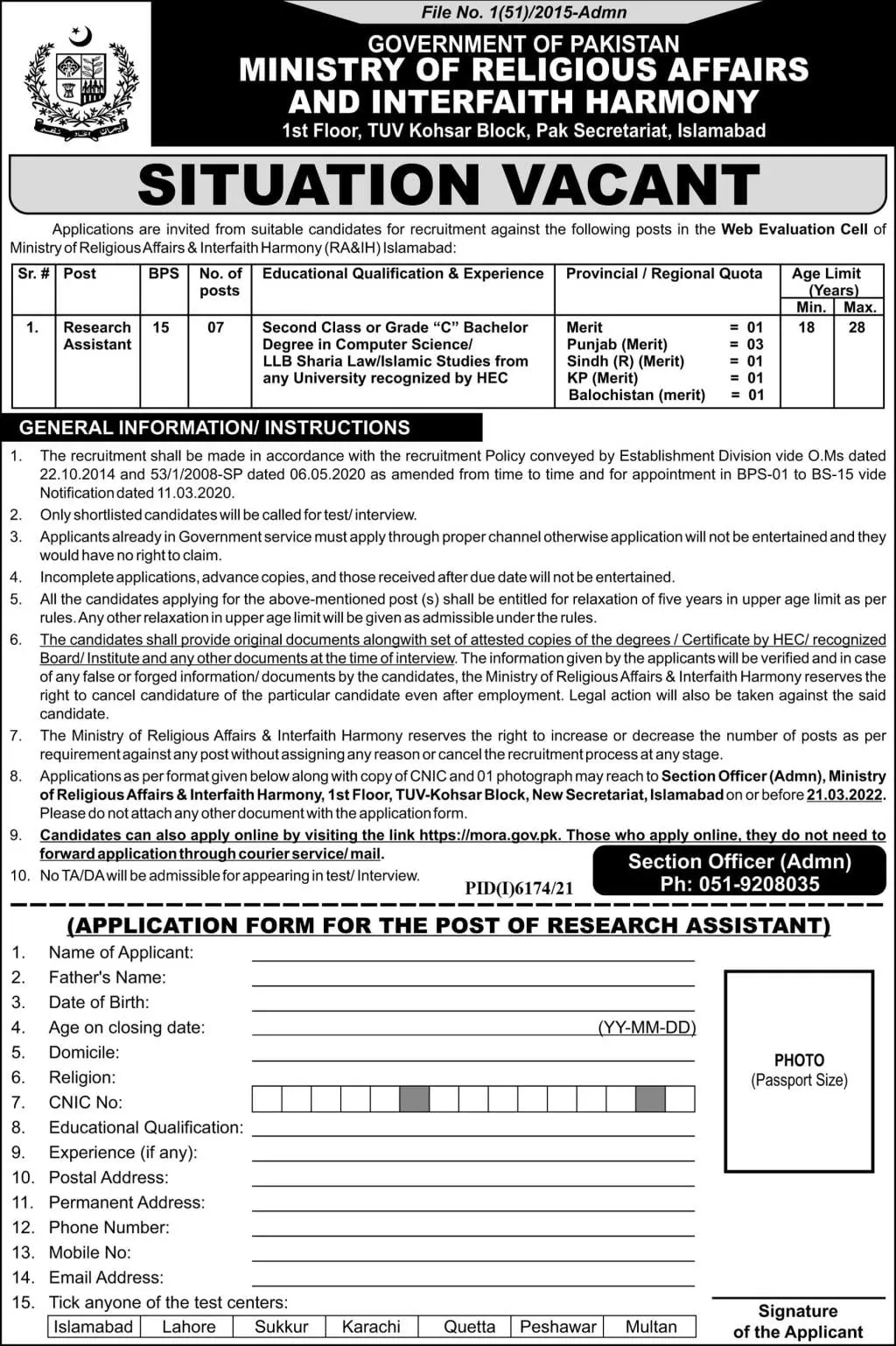 Ministry of Religious Affairs Islamabad Jobs – Ministry of Religious Affairs and Interfaith Harmony Pakistan Jobs 2022 — original advertisement