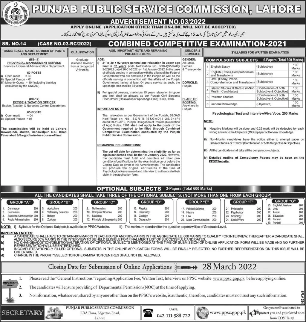 PUNJAB PUBLIC SERVICE COMMISSION JOBS – Punjab Public Service Commission Lahore Jobs 2022 — original advertisement