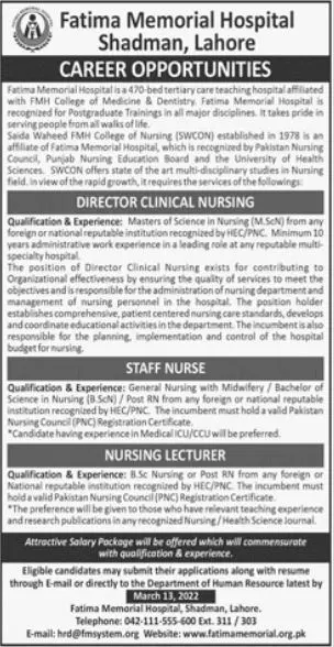 Fatima Memorial Hospital Shadman Lahore  Jobs – Public Sector Organization Jobs 2022 — original advertisement