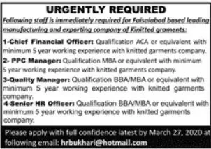 Faisalabad Manufacturing and Exporting Company Jobs – Private Company Jobs 2022 — original advertisement