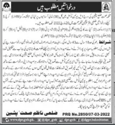 Health Department Pishin Jobs – Health Department Balochsitan Jobs 2022 — original advertisement