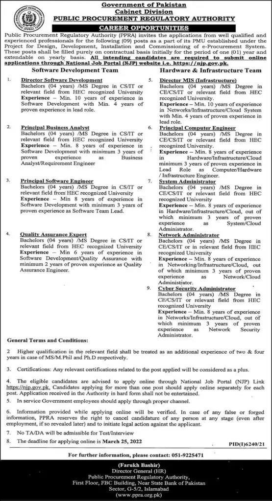 Public Procurement Regulatory Authority PPRA Jobs Jobs 2022 — original advertisement
