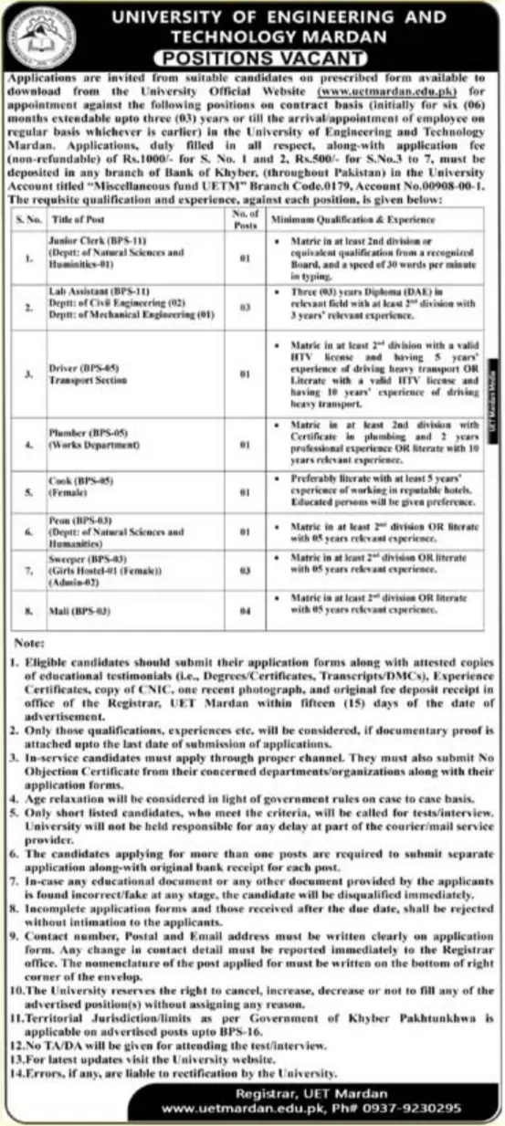 Jobs In University OF Engineering & Technology Mardan – University of Engineering and Technology Mardan Jobs 2022 — original advertisement
