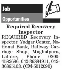 Recovery Inspector Jobs 2022 in Lahore – Private Company Jobs 2022 — original advertisement