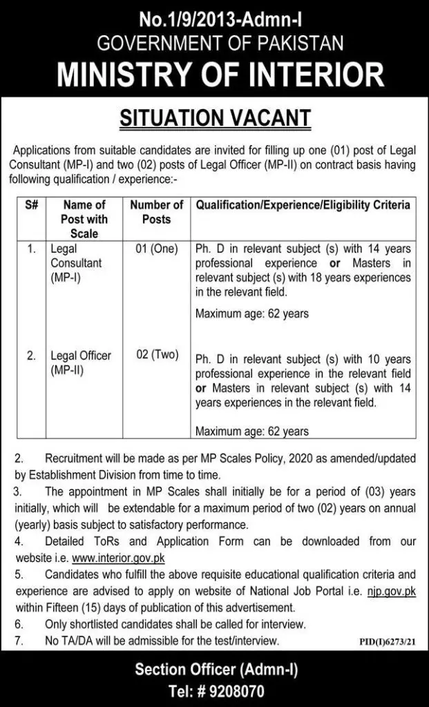 Ministry Of Interior Jobs 2022 In Federal Government – Ministry of Interior Islamabad Jobs 2022 — original advertisement