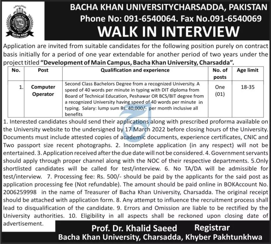Interview Bacha Khan University Charsada Jobs 2022 — original advertisement