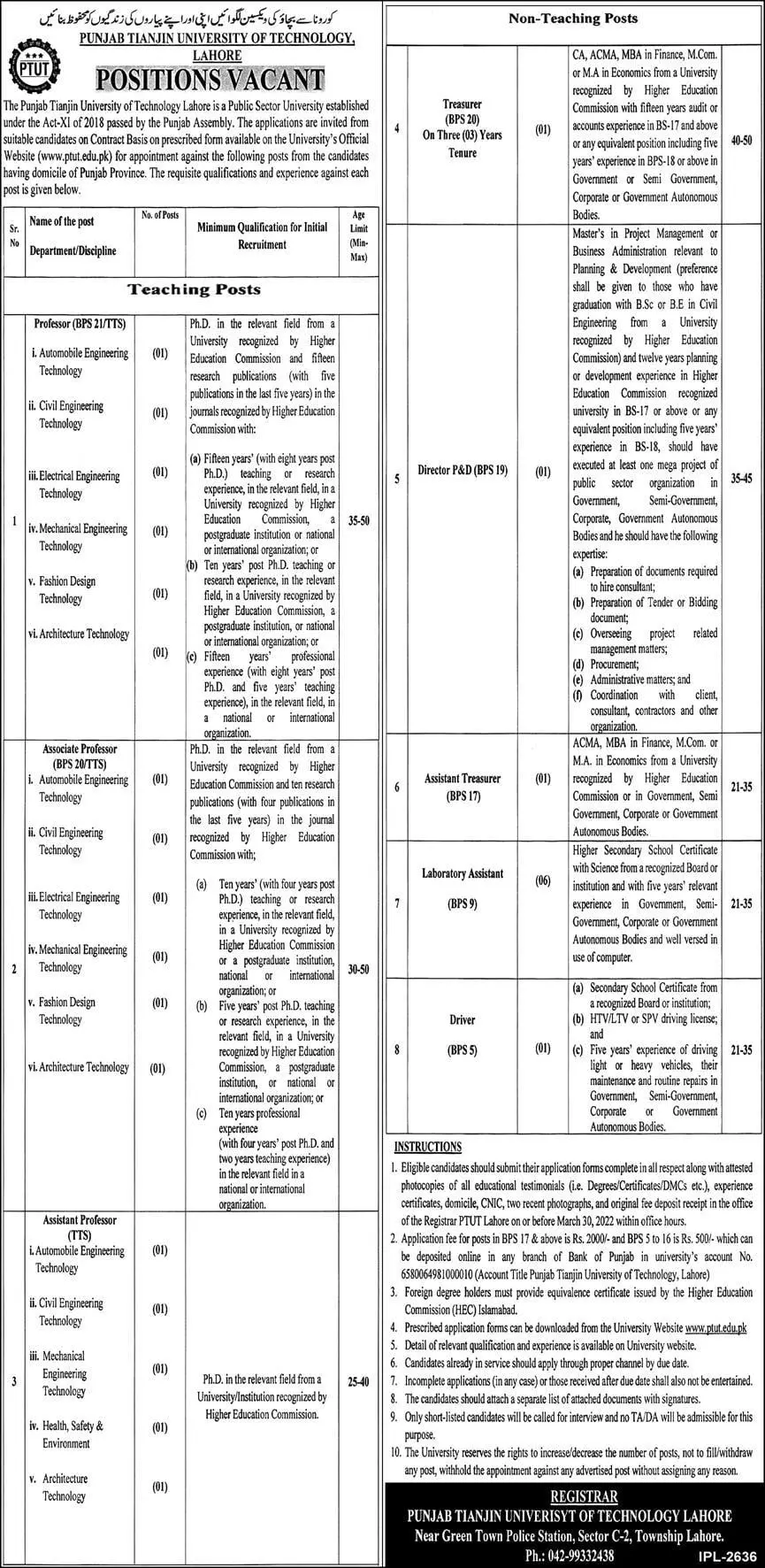 Jobs In Punjab Tianjin University of Technology, Lahore – Punjab Tianjin University of Technology Lahore Jobs 2022 — original advertisement