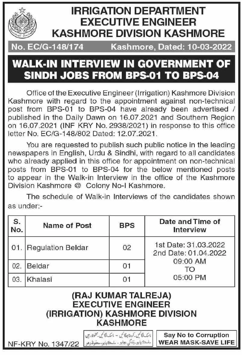 Interviews In Irrigation Department Jobs Sindh 2022 – Irrigation Department Sindh Jobs 2022 — original advertisement