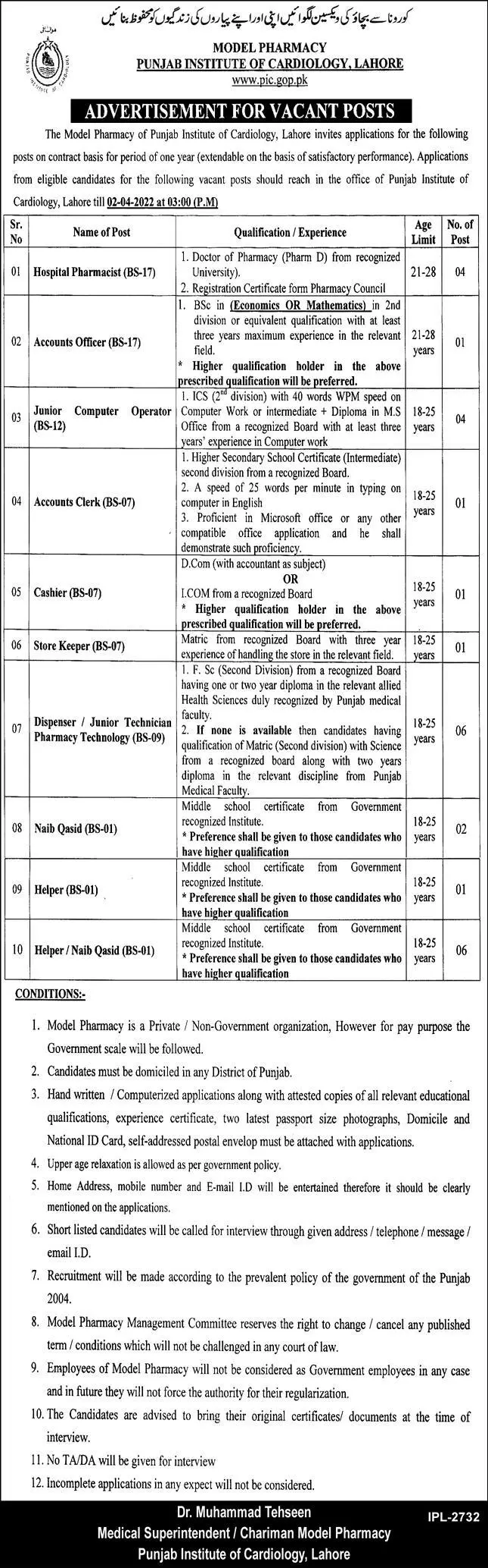 Jobs In  Punjab Institute of Cardiology Lahore Jobs 2022 — original advertisement