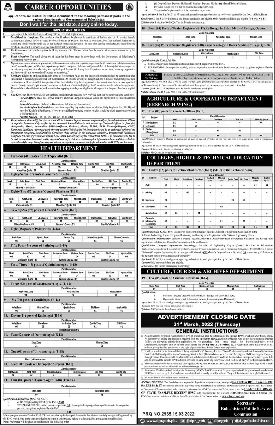 Jobs In Balochistan Public Service Commission – Balochistan Public Service Commission Quetta Balochsitan Jobs 2022 — original advertisement