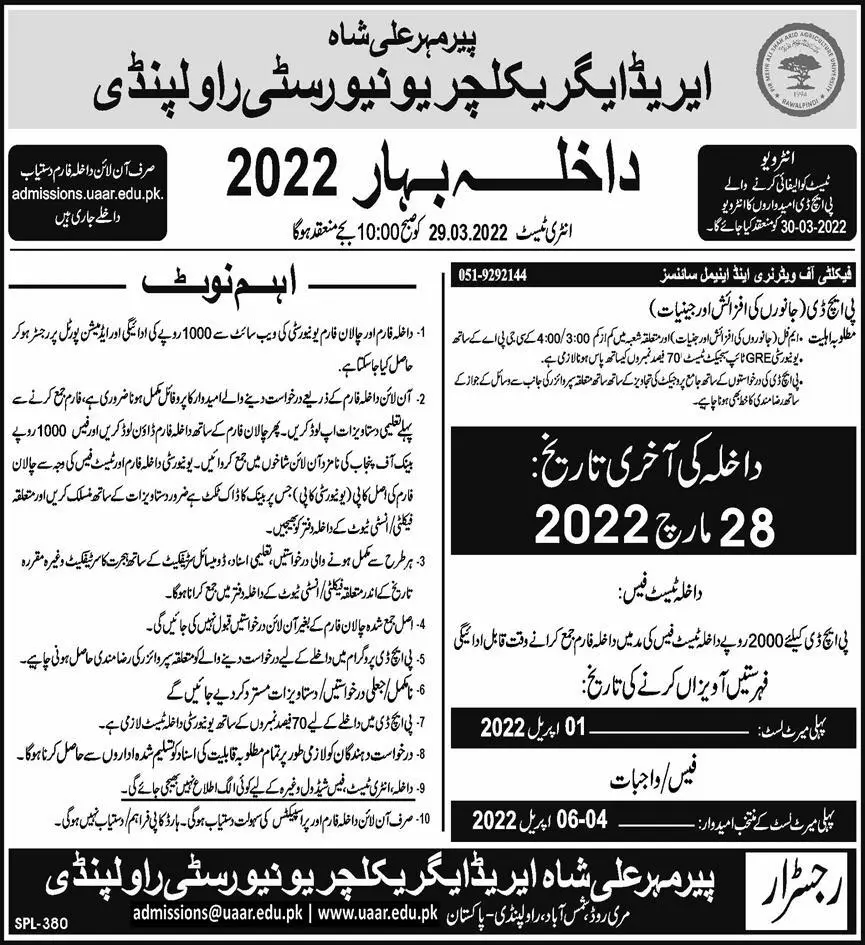 Admissions Mehr ali Shah Agriculture University Rawalpindi – Pir Mehr Ali Shah Arid Agriculture University Rawalpinid Admissions 2022 — original advertisement