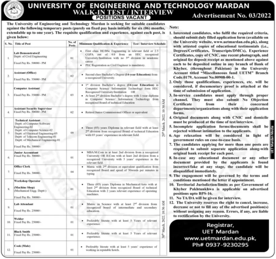 Interview University of Engineering and Technology Mardan Jobs 2022 — original advertisement