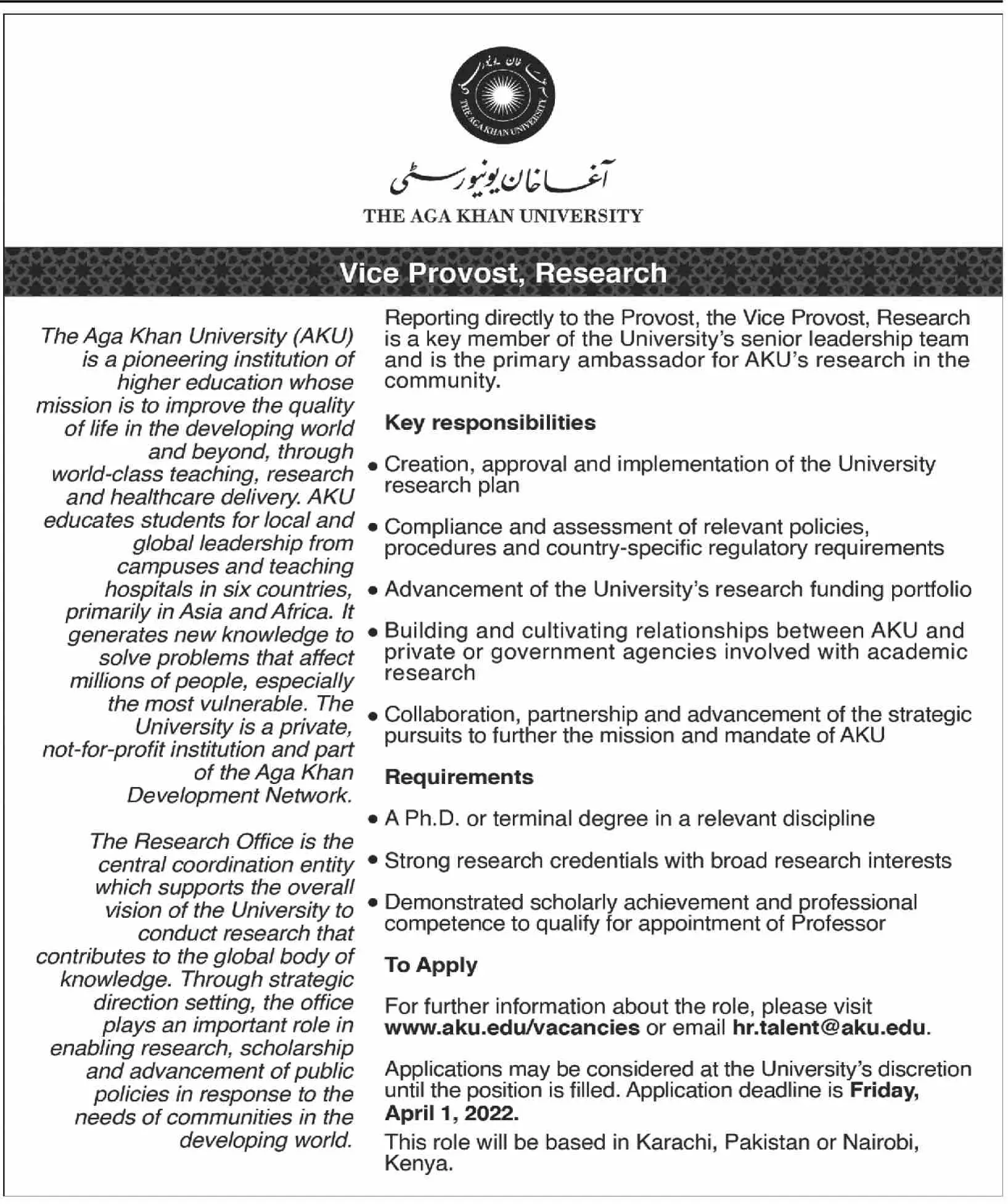 ​​Admission In  Aga Khan University Admissions 2022 — original advertisement