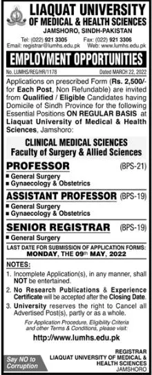 Jobs In Liaquat University of Medical & Health Sciences – Liaquat University of Medical & Health Sciences (LUMHS) Jamshoro Jobs 2022 — original advertisement