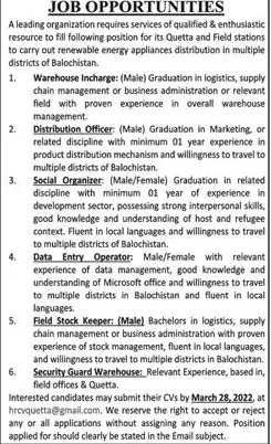 Jobs In Leading organization Reqiures Services – Public Sector Organization Jobs 2022 — original advertisement
