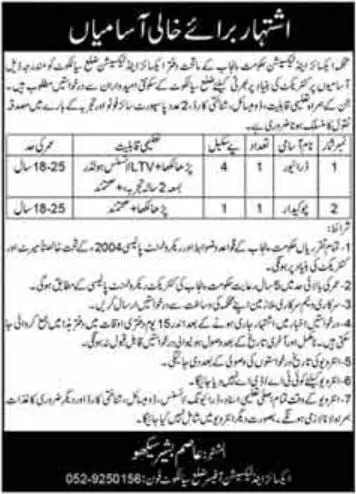 Excise and Taxation Department Punjab Jobs – Govt of Punjab Jobs 2022 — original advertisement