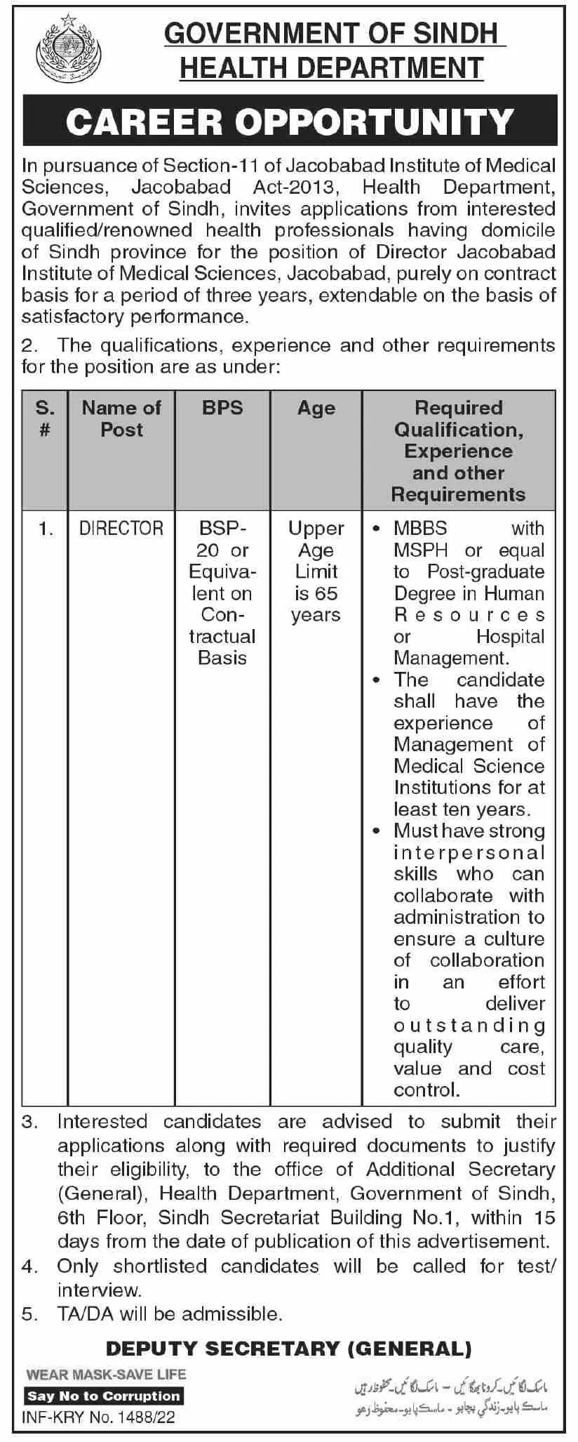 Jobs In health department sindh Jobs 2022 — original advertisement