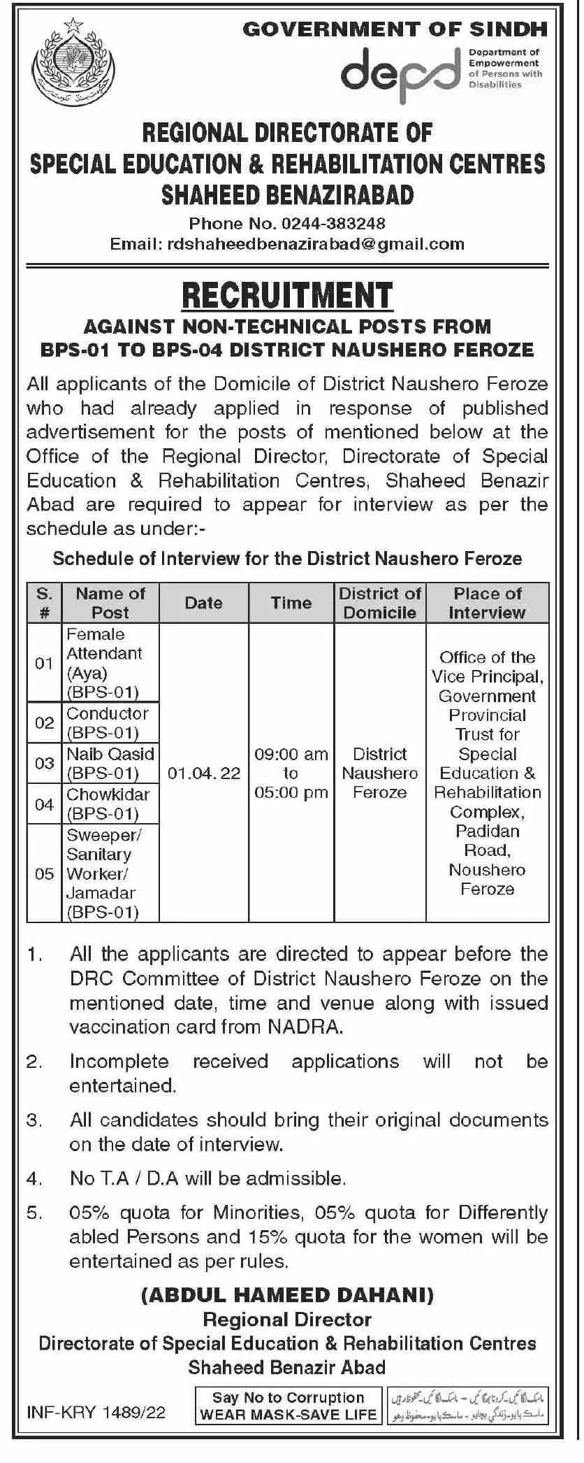 Jobs In Regional Directorate Special Education – Govt of Sindh Jobs 2022 — original advertisement