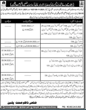 Interview In Health Department Pishin – Health Department Balochsitan Jobs 2022 — original advertisement
