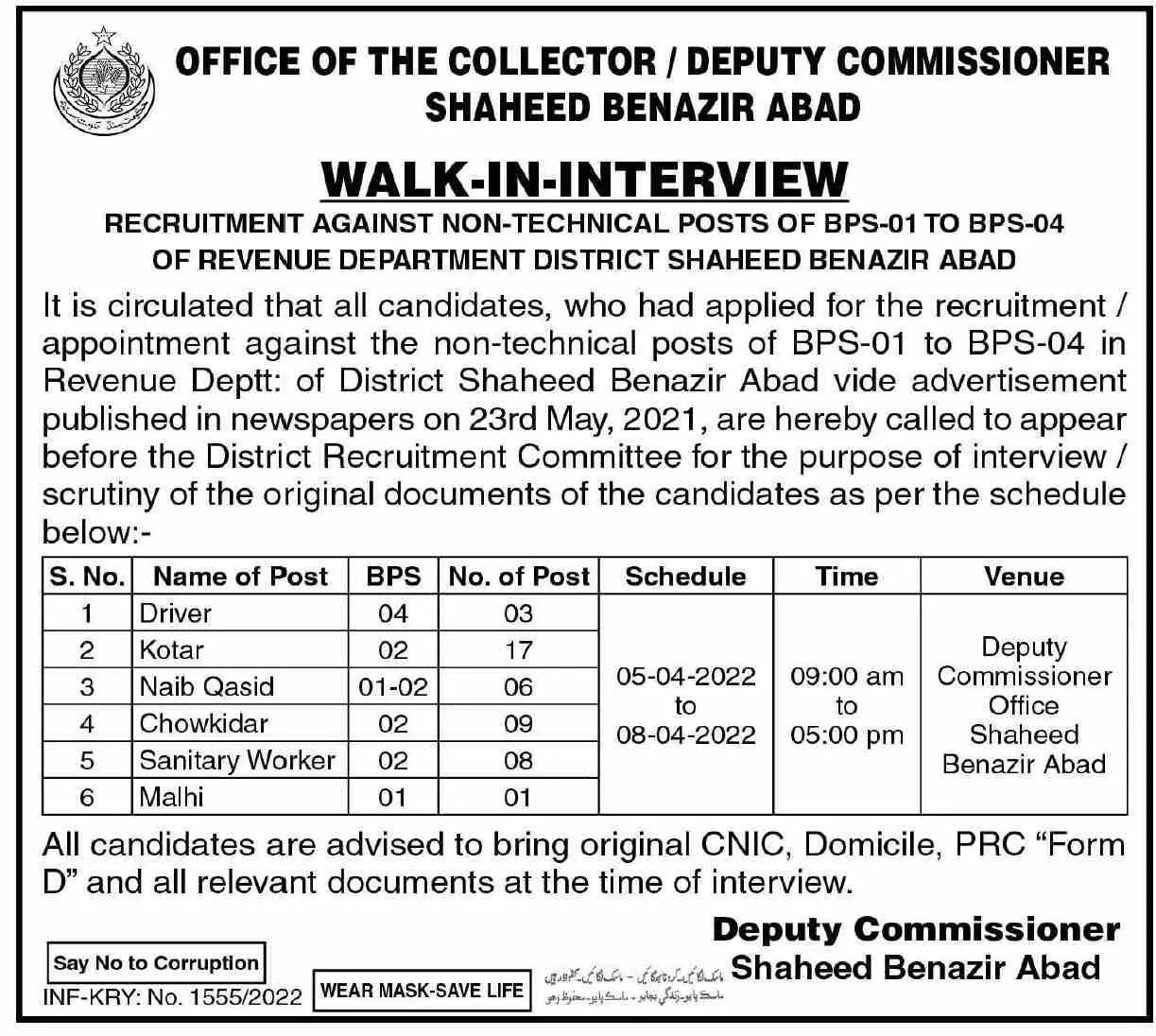 Interview In revenue Department Shaheed Benazirabad – Board of Revenue Sindh Jobs 2022 — original advertisement