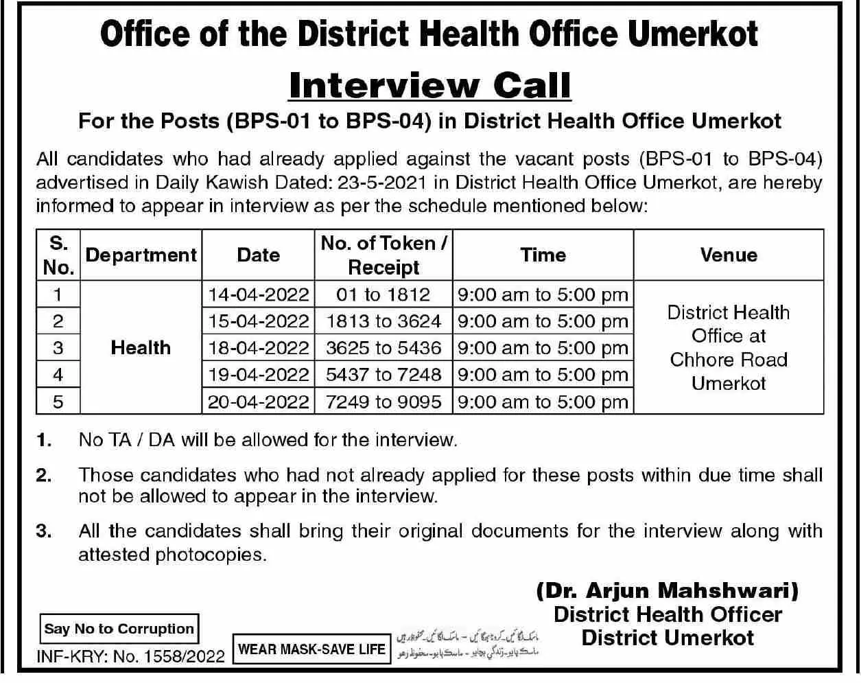 Interview in District Health Officer Umerkot – Health Department Sindh Jobs 2022 — original advertisement