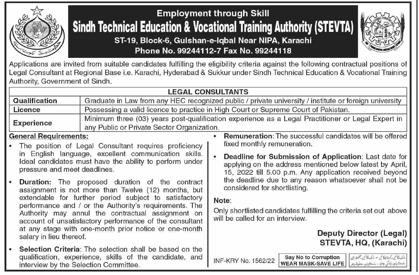 Jobs Sindh Technical Education Authority STEVTA – Sindh Technical Education and Vocational Training Authority Jobs 2022 — original advertisement