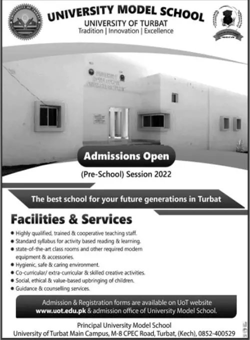 Admission In University of Turbat Admissions 2022 — original advertisement