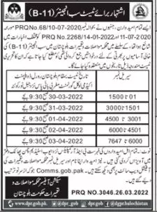 Communication and Works Department Balochistan test 2022 – Communication & Works Department Balochistan Jobs 2022 — original advertisement