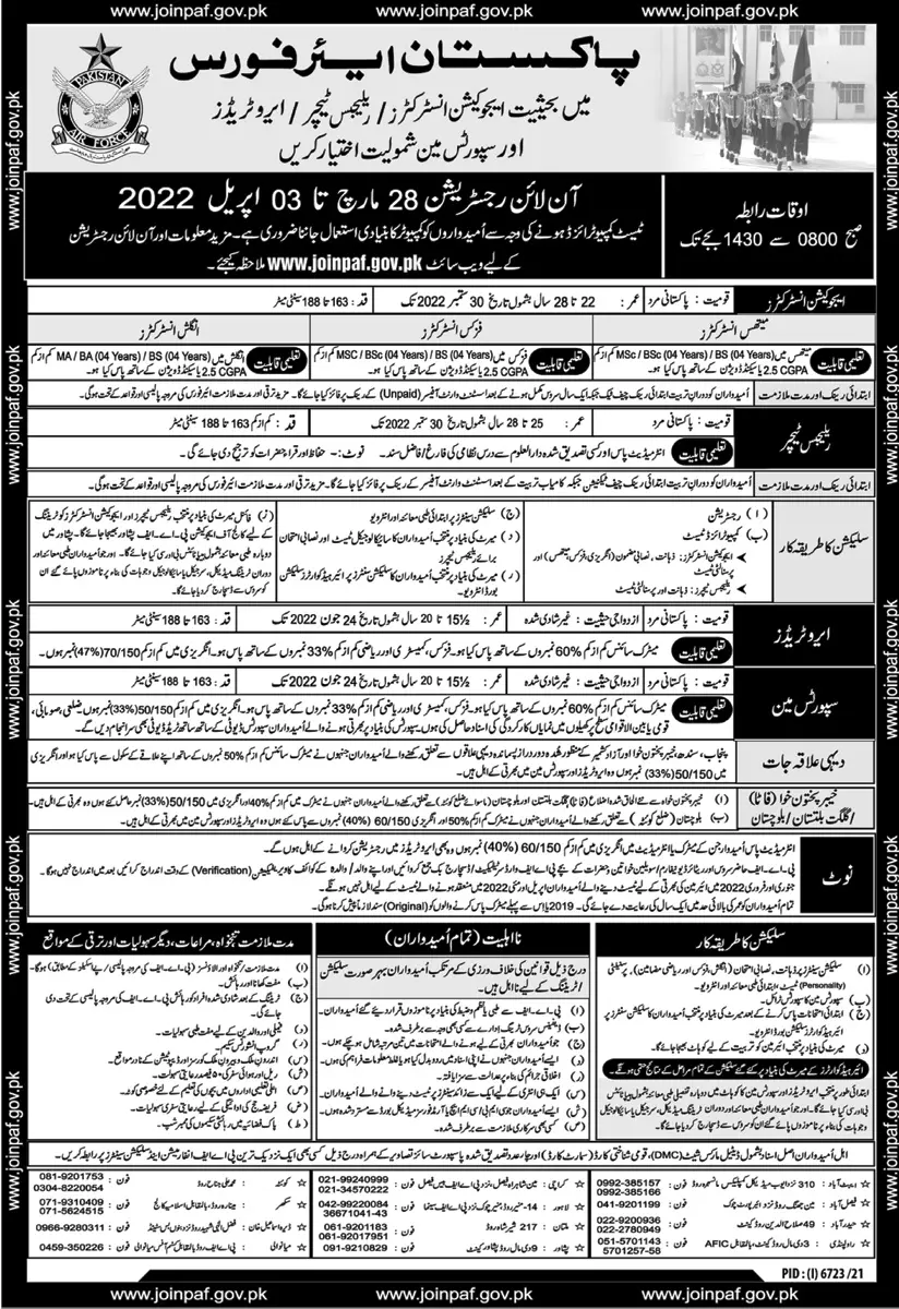 Jobs in Pakistan Air Force PAF Jobs 2022 — original advertisement