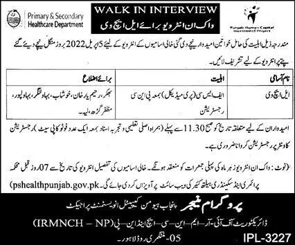 Interview In primary And Secondry Health Department – Health Department Punjab Jobs 2022 — original advertisement