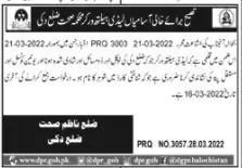 Health Department Duki Jobs – Health Department Balochsitan Jobs 2022 — original advertisement