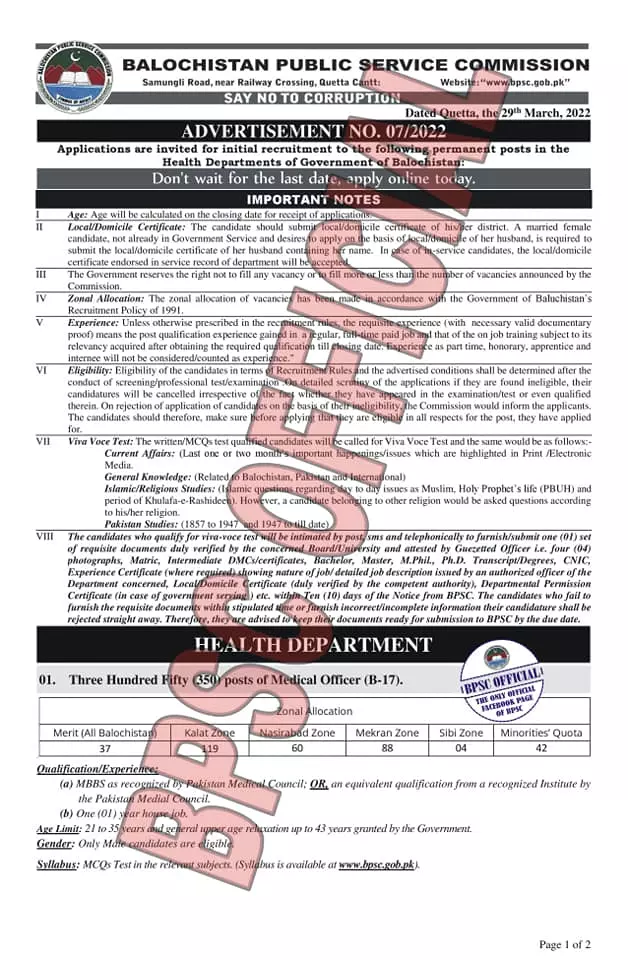 BPSC Balochistan Jobs 7/2022 – Balochistan Public Service Commission Quetta Balochsitan Jobs 2022 — original advertisement