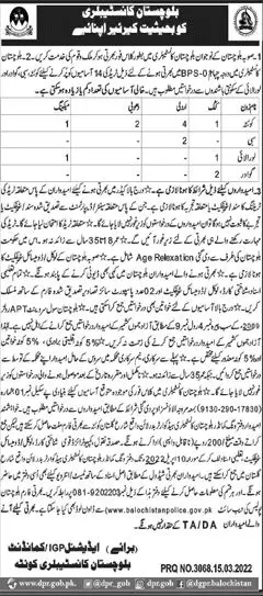 Balochistan Constabulary BC Police Jobs 2022 – Balochistan Police Department Jobs 2022 — original advertisement