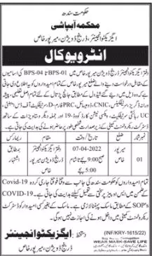 Interview In Irrigation Department Sindh Jobs 2022 — original advertisement