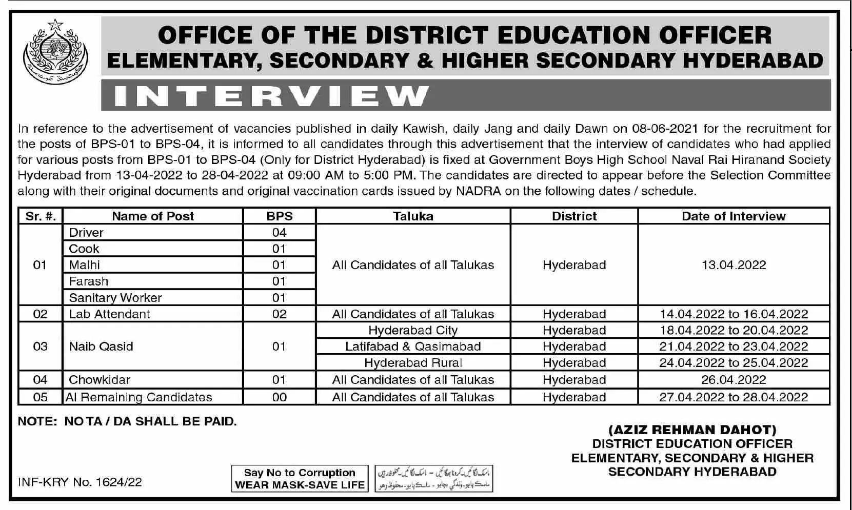 Interviews Education Department Hyderabad – School Education & Literacy Department Sindh Jobs 2022 — original advertisement