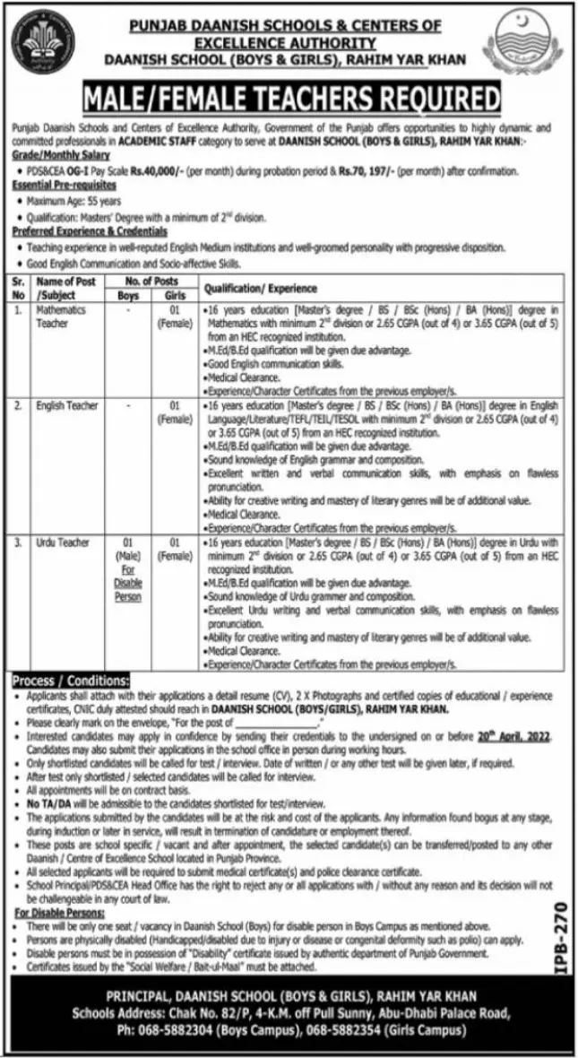Jobs in Punjab Daanish Schools Authority Jobs 2022 — original advertisement