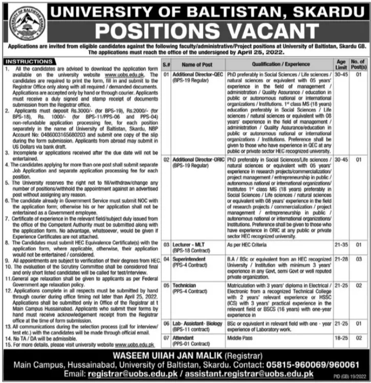 Jobs In University of Baltistan Skardu Gilgit Baltistan – University of Baltistan, Skardu Jobs 2022 — original advertisement