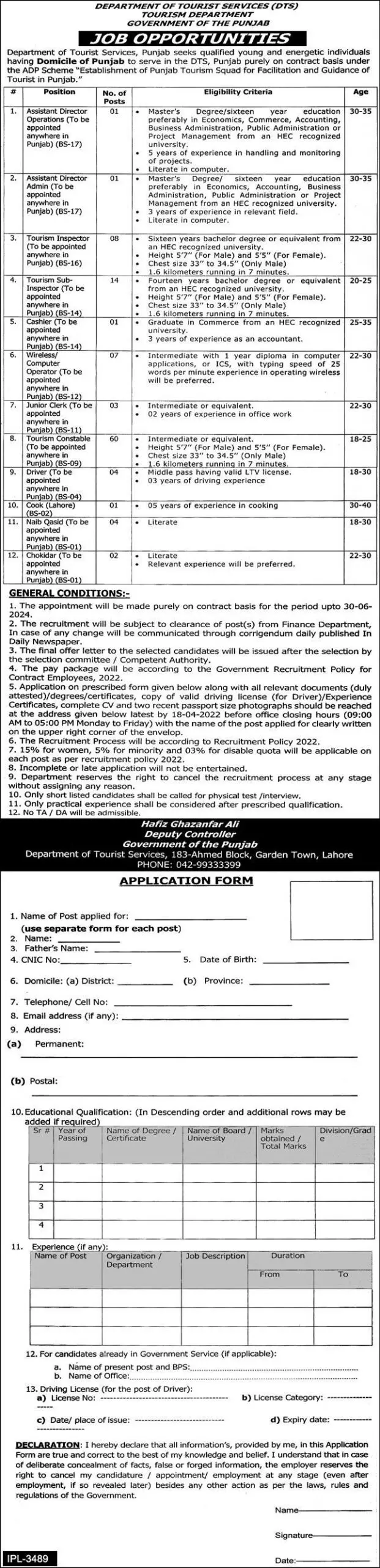 Jobs in Tourism Department Punjab – Tourism Development Corporation of Punjab Jobs 2022 — original advertisement