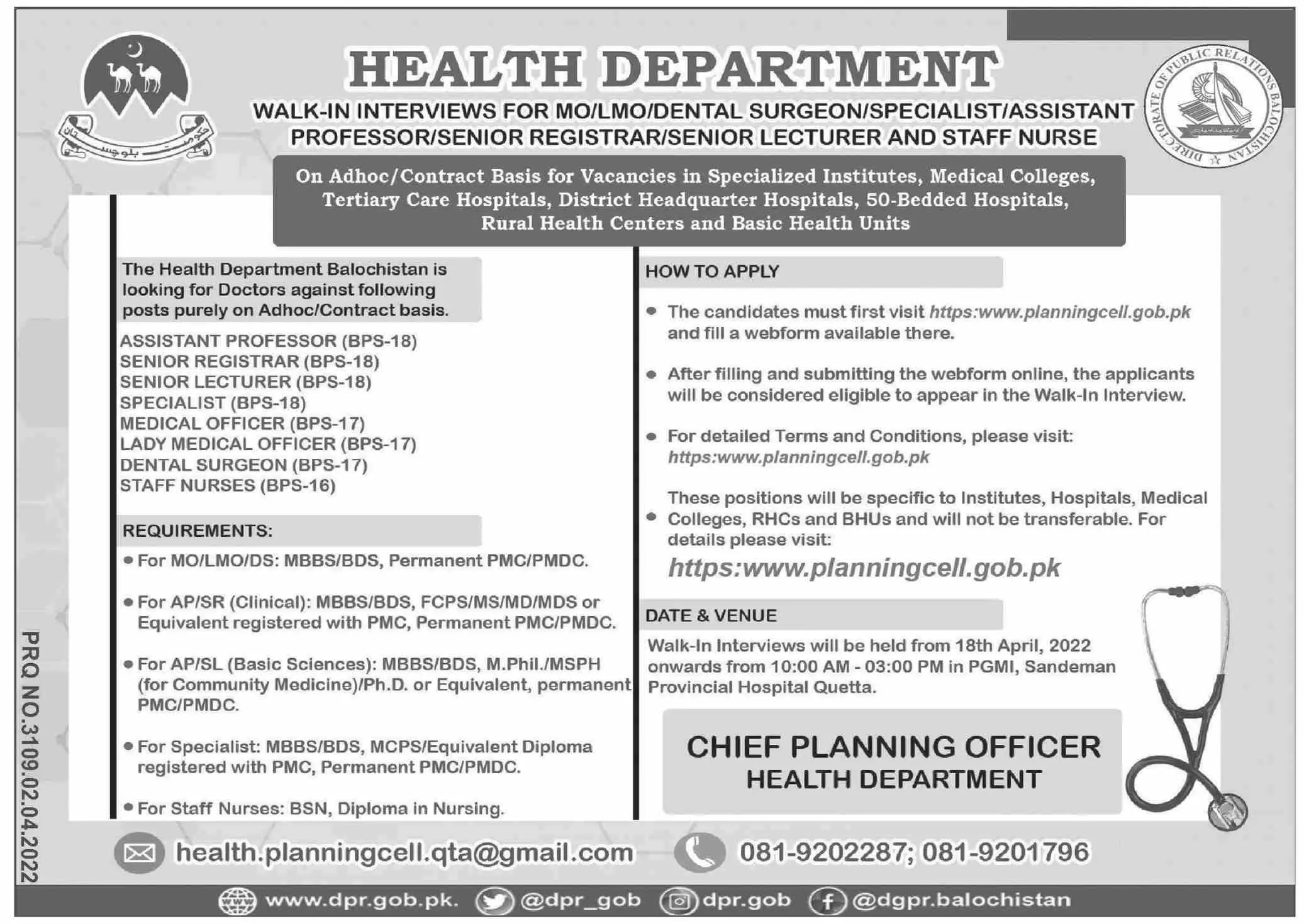 Interview in Health Department Balochistan – Health Department Balochsitan Jobs 2022 — original advertisement