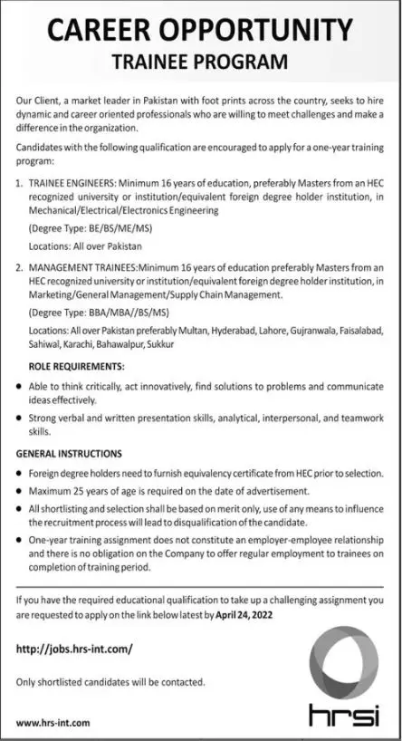 Human Resource Solution HRSI Jobs – Public Sector Organization Jobs 2022 — original advertisement
