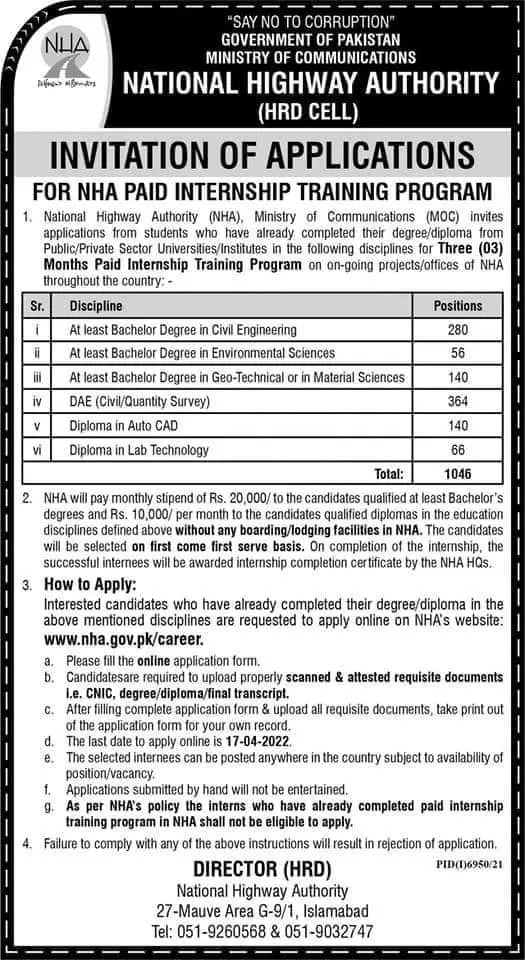 NHA paid internship training program – National Highway Authority Islamabad Jobs 2022 — original advertisement