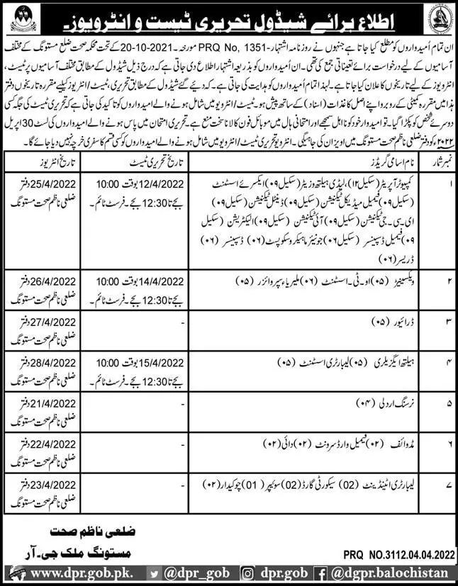 Health Department Mastung Test Interview 2022 – Health Department Balochsitan Jobs 2022 — original advertisement