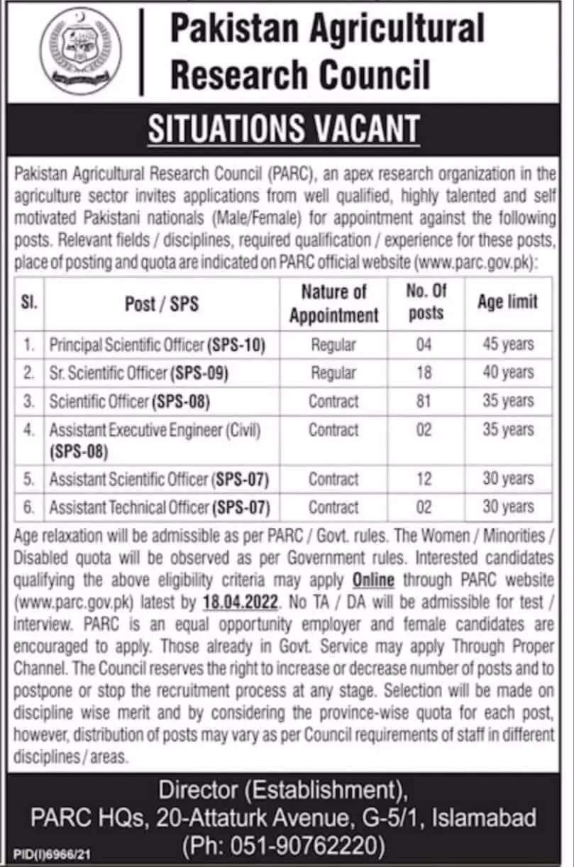 Pakistan Agricultural Research Council Jobs 2022 – Pakistan Agricultural Research Council Islamabad Jobs 2022 — original advertisement