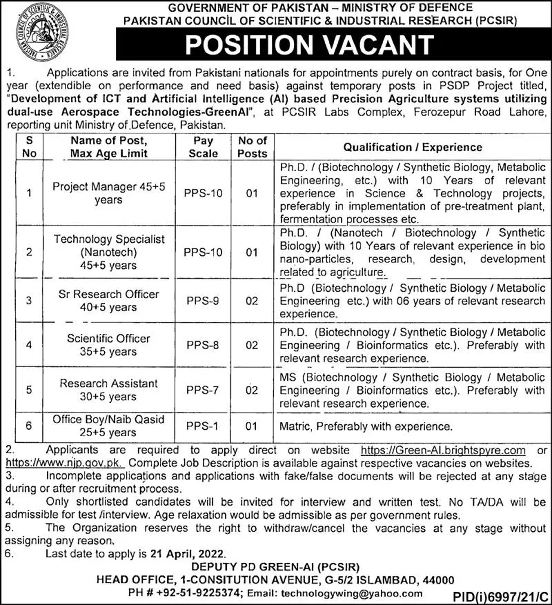 Pakistan Council of Scientific and Industrial Research Jobs – Private Sector Organization Jobs 2022 — original advertisement