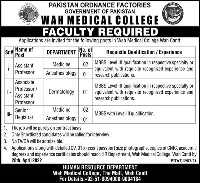 Jobs In wah medical college Jobs 2022 — original advertisement