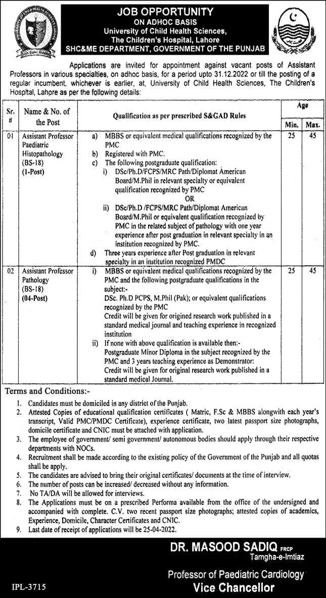 University of Child Health Sciences, Lahore Jobs – University of Health Sciences Lahore Jobs 2022 — original advertisement