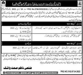 Health Department Washuk Test Interview Schedule 2022 – Health Department Balochsitan Jobs 2022 — original advertisement
