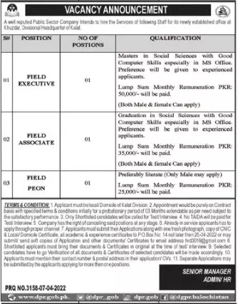 Jobs in Public Sector Company Khuzdar 2022 – Public Sector Organization Jobs 2022 — original advertisement