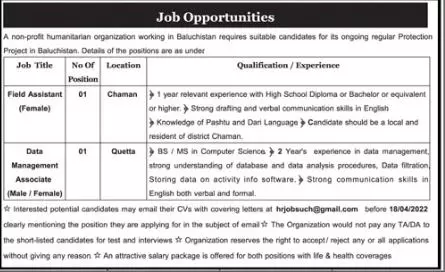 Jobs Non Profit Humanitarian Organization – Public Sector Organization Jobs 2022 — original advertisement