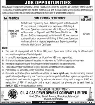 Jobs In Oil And Gas development company – Oil & Gas Development Company LTD Jobs 2022 — original advertisement